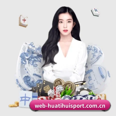 华体会APP下载 APP