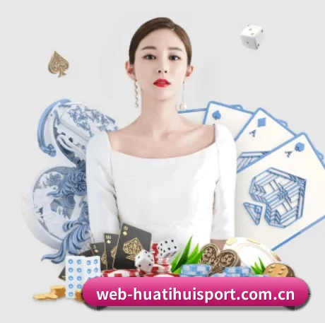 华体会APP下载 APP 界面