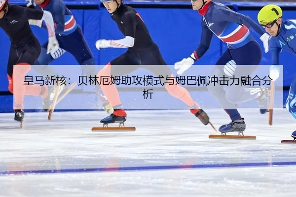huang-ma-xin-he-bei-lin-e-mu-zhu-gong-mo-shi-yu-mu-ba-pei-chong-ji-li-rong-he-fen-xi-3-361.jpg